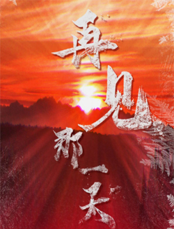 2021年9月播出的高分电视剧汇总,你追过哪部?