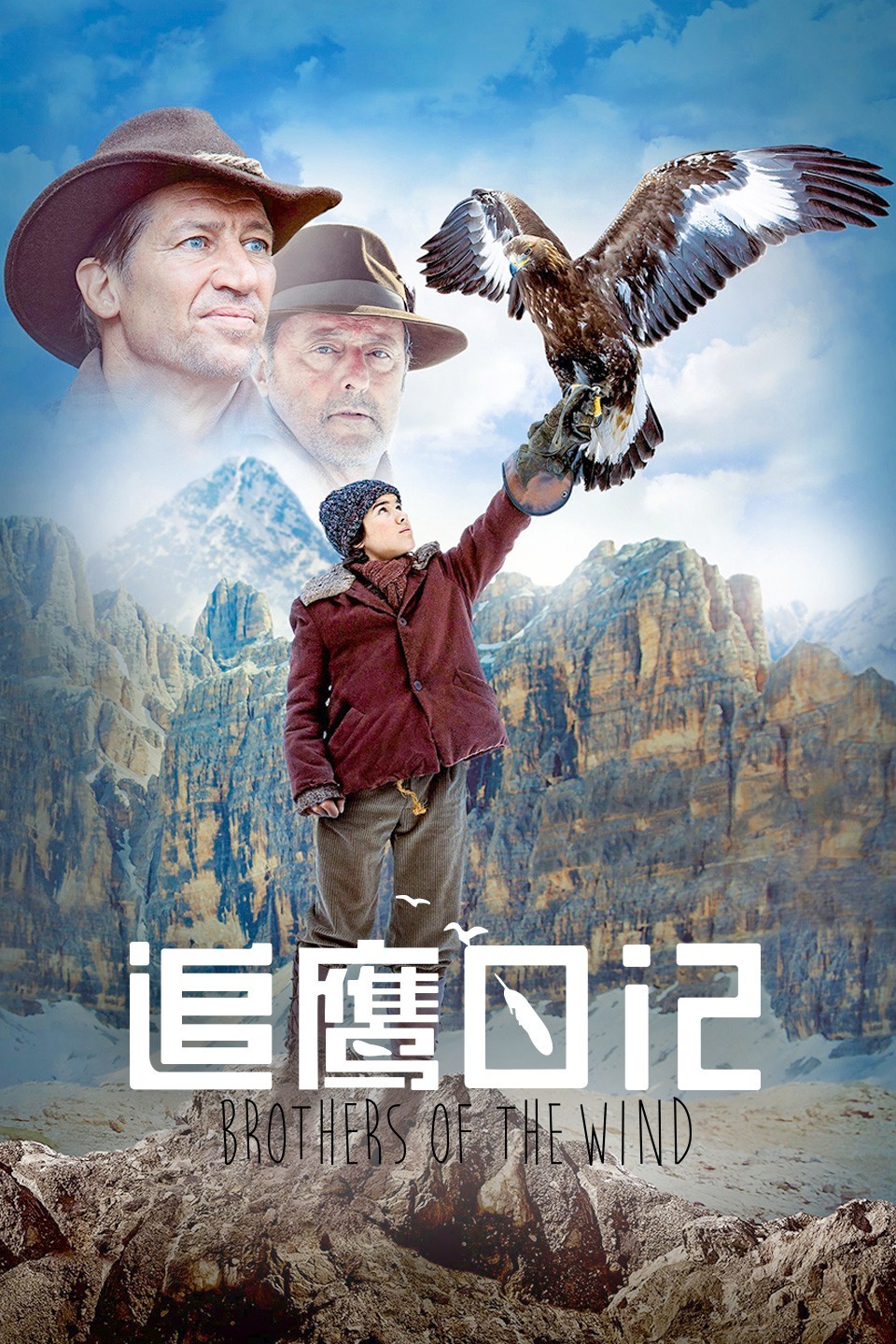 2015年12月上映的高分电影汇总,【必看推荐】建议收藏