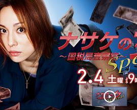 2012年2月播出的高分电视剧汇总,你追过哪部?