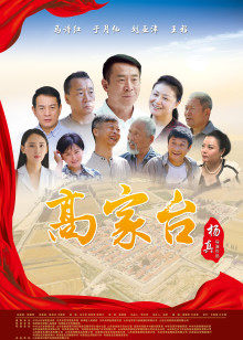 2020年12月上映的高分电影汇总,【必看推荐】建议收藏