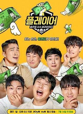 2019年7月播出的高分电视剧汇总,你追过哪部?