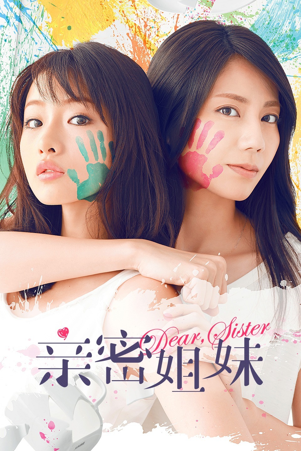 2014年10月播出的高分电视剧汇总,你追过哪部?