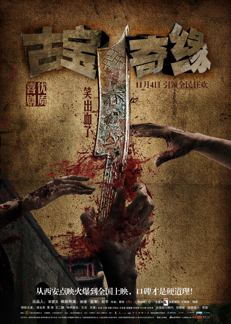 2011年11月上映的高分电影汇总,【必看推荐】建议收藏