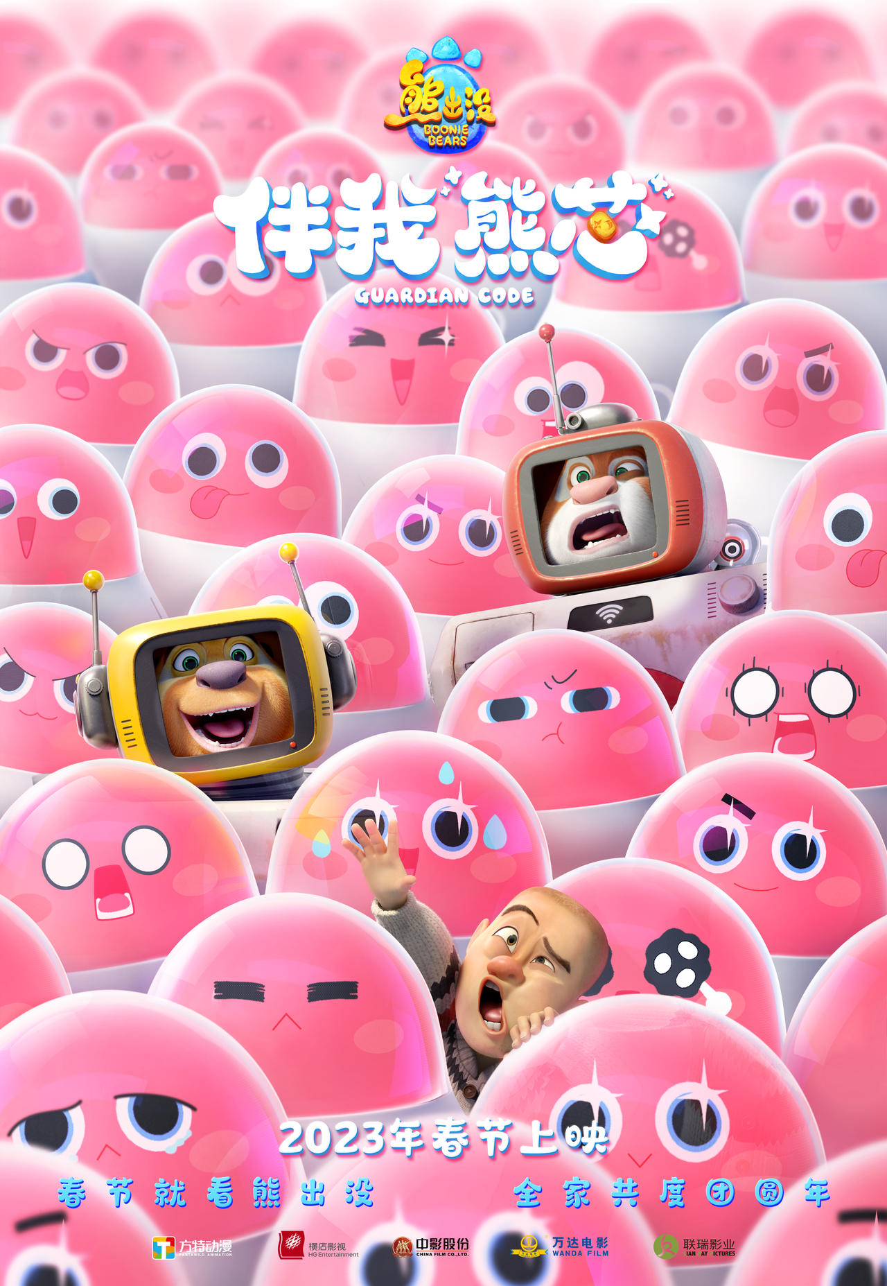 2023年1月上映的高分电影汇总,【必看推荐】建议收藏