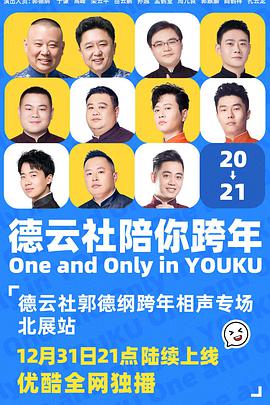 2020年12月上映的高分电影汇总,【必看推荐】建议收藏