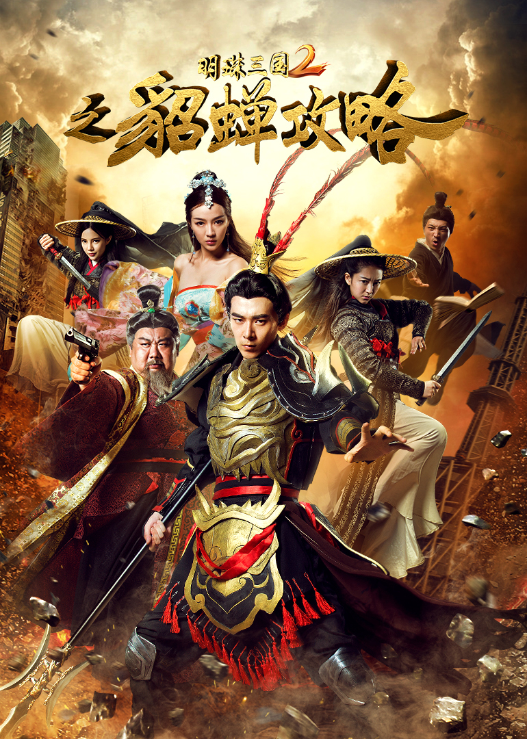 2016年9月上映的高分电影汇总,【必看推荐】建议收藏