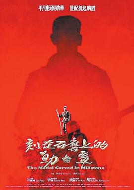 2016年6月上映的高分电影汇总,【必看推荐】建议收藏