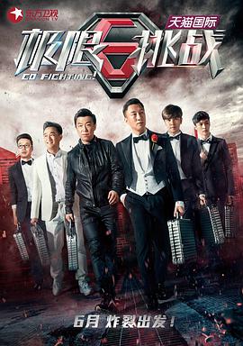 2015年6月上映的高分电影汇总,【必看推荐】建议收藏