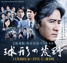 2010年11月上映的高分电影汇总,【必看推荐】建议收藏