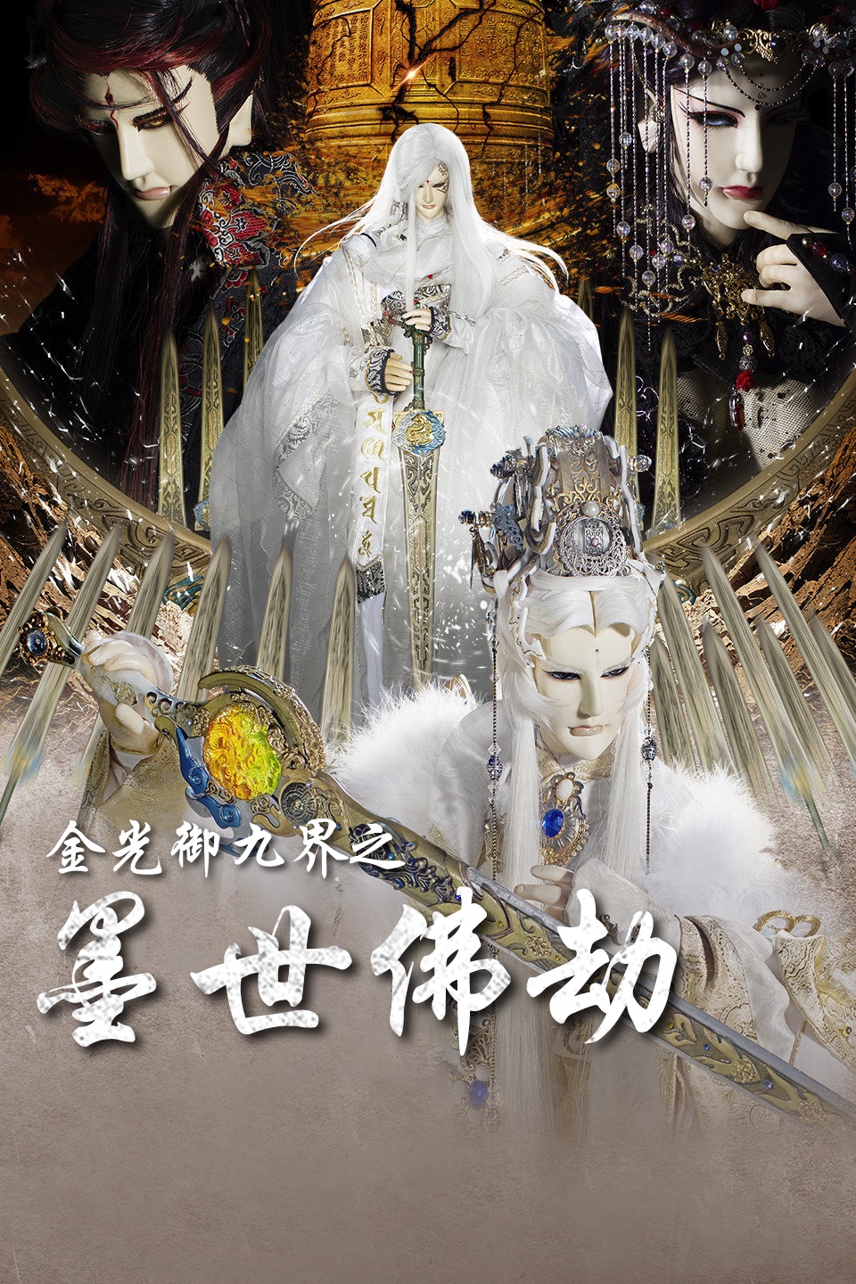 2015年4月上映的高分动漫汇总,有没有你心里的高分动漫