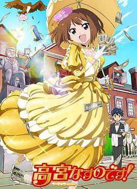 2015年4月上映的高分动漫汇总,有没有你心里的高分动漫