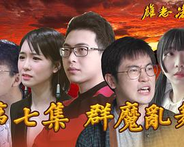 2017年12月播出的高分电视剧汇总,你追过哪部?