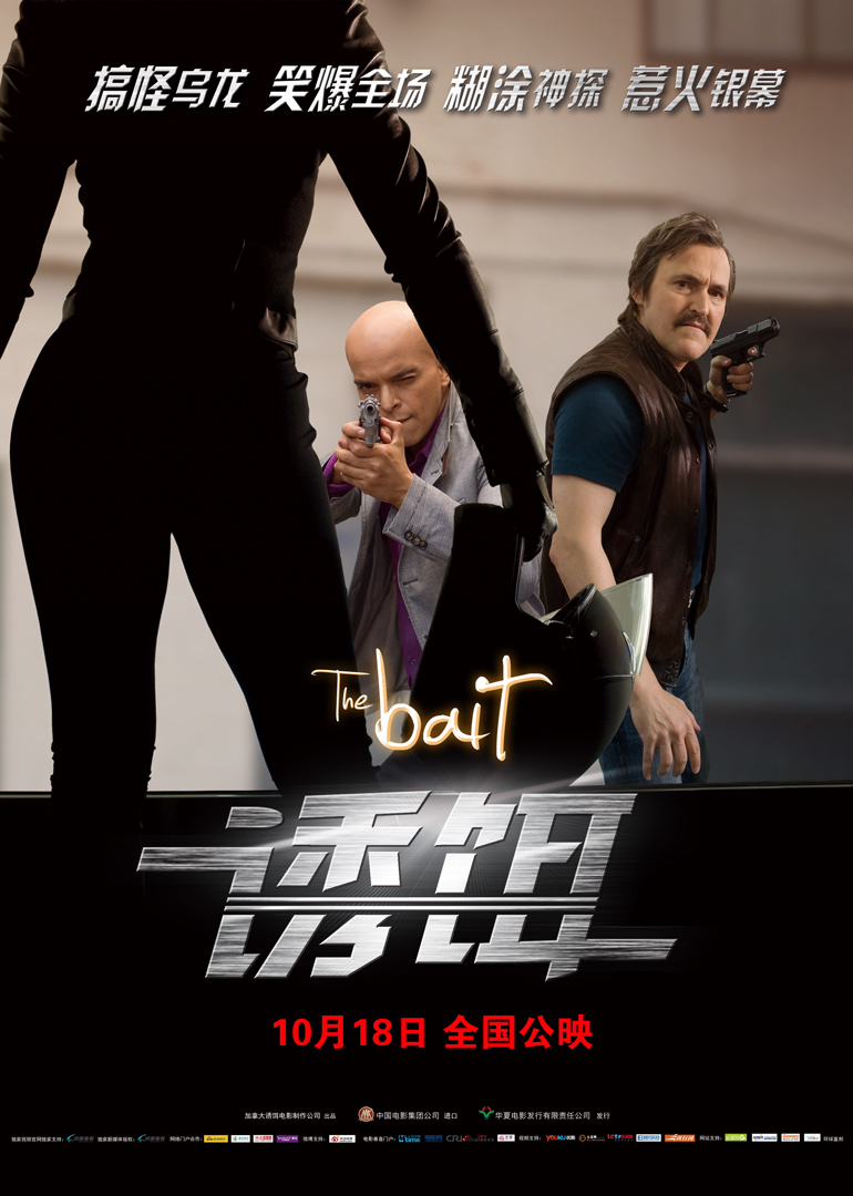 2012年10月上映的高分电影汇总,【必看推荐】建议收藏