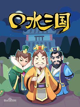 2014年9月上映的高分动漫汇总,有没有你心里的高分动漫