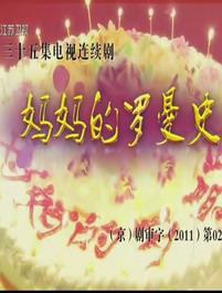 2011年5月播出的高分电视剧汇总,你追过哪部?
