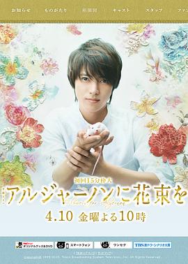 2015年4月播出的高分电视剧汇总,你追过哪部?