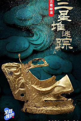 2021年5月播出的高分电视剧汇总,你追过哪部?