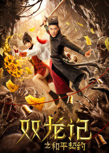 2020年11月上映的高分电影汇总,【必看推荐】建议收藏