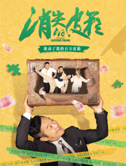 2020年9月上映的高分电影汇总,【必看推荐】建议收藏