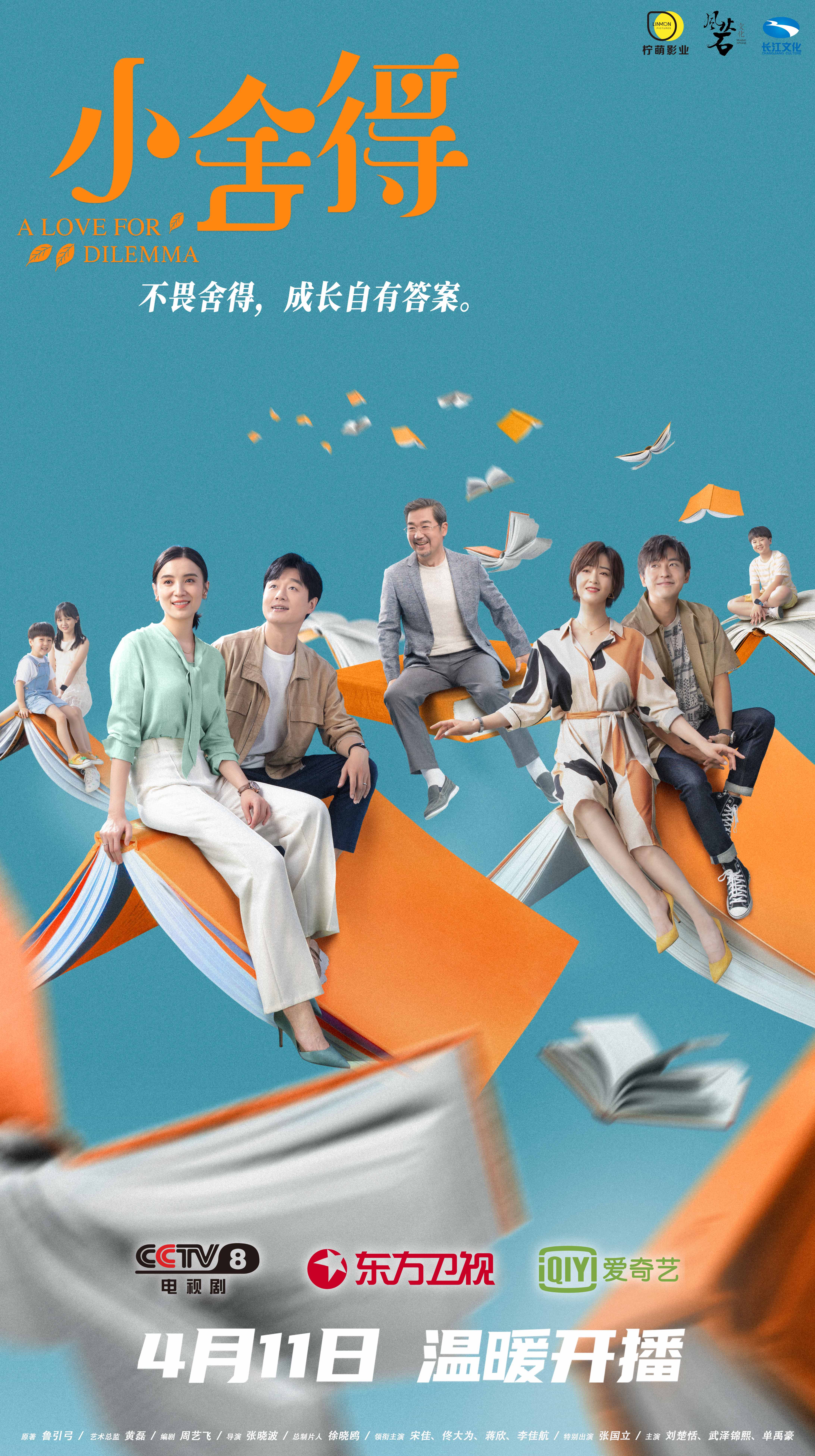 2021年4月上映的高分电影汇总,【必看推荐】建议收藏