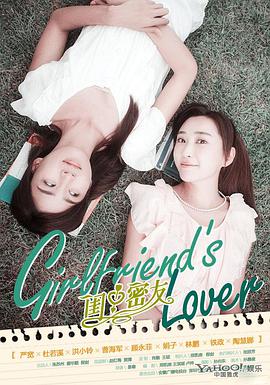 2013年11月播出的高分电视剧汇总,你追过哪部?