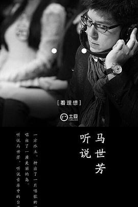 2015年6月上映的高分电影汇总,【必看推荐】建议收藏