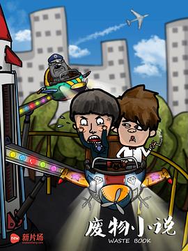 2015年7月上映的高分电影汇总,【必看推荐】建议收藏