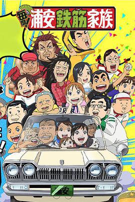 2014年7月上映的高分动漫汇总,有没有你心里的高分动漫