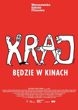 2021年8月播出的高分电视剧汇总,你追过哪部?