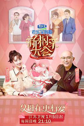 2020年1月上映的高分电影汇总,【必看推荐】建议收藏