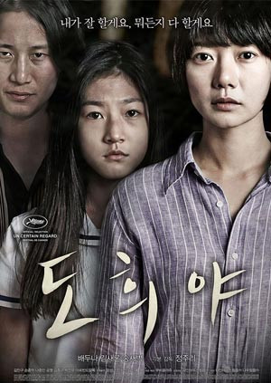 2014年5月上映的高分电影汇总,【必看推荐】建议收藏