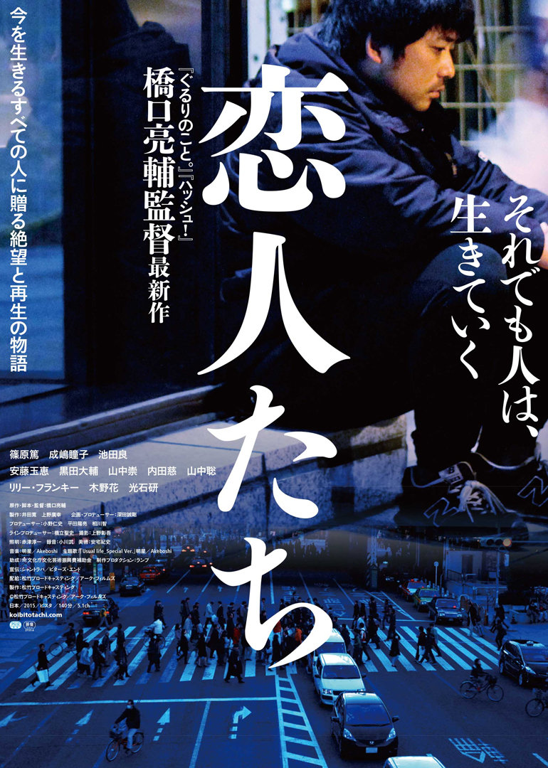 2015年11月上映的高分电影汇总,【必看推荐】建议收藏