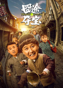 2020年7月上映的高分电影汇总,【必看推荐】建议收藏