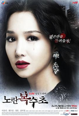 2012年2月播出的高分电视剧汇总,你追过哪部?