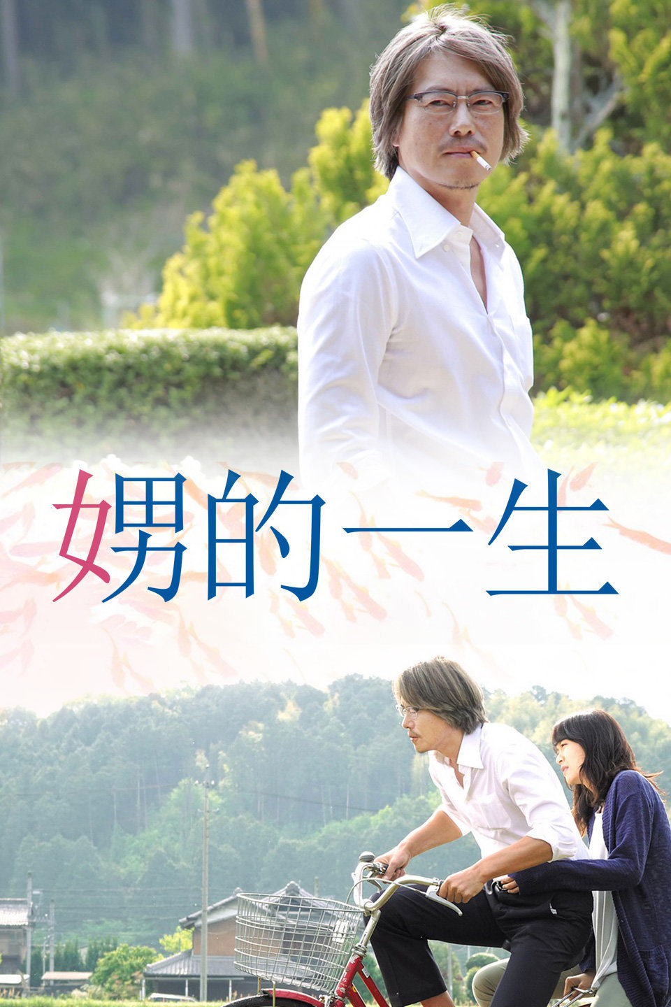 2015年2月上映的高分电影汇总,【必看推荐】建议收藏