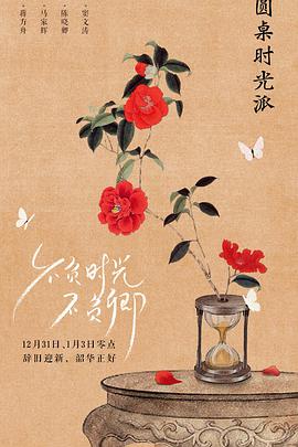 2019年1月上映的高分电影汇总,【必看推荐】建议收藏