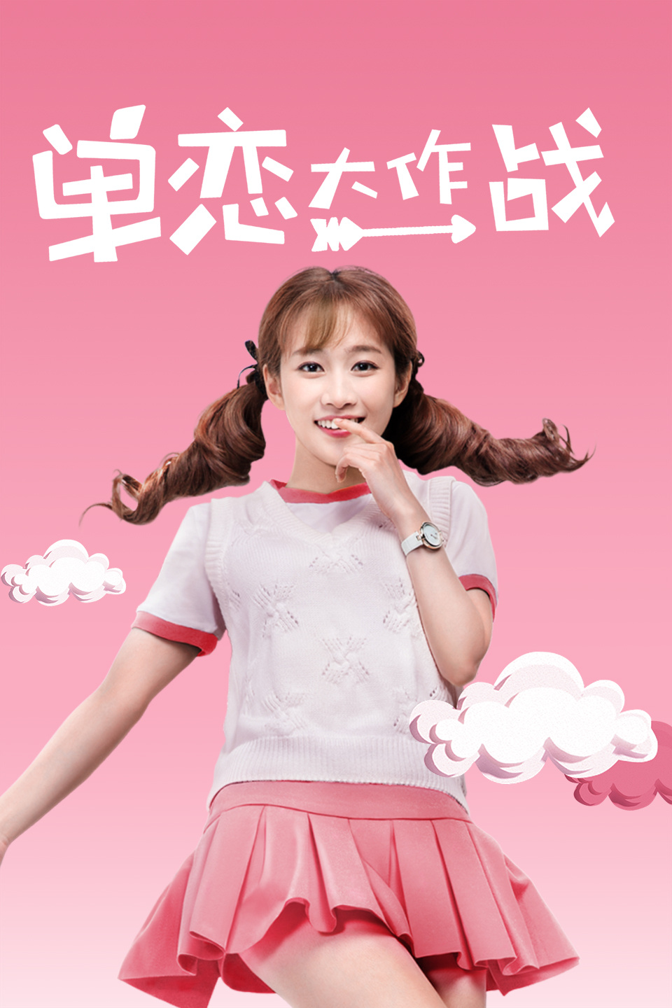 2018年2月播出的高分电视剧汇总,你追过哪部?