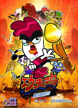 2014年8月上映的高分动漫汇总,有没有你心里的高分动漫