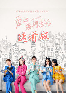 2021年3月播出的高分电视剧汇总,你追过哪部?