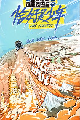 2021年4月上映的高分电影汇总,【必看推荐】建议收藏