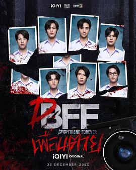 2023年12月播出的高分电视剧汇总,你追过哪部?