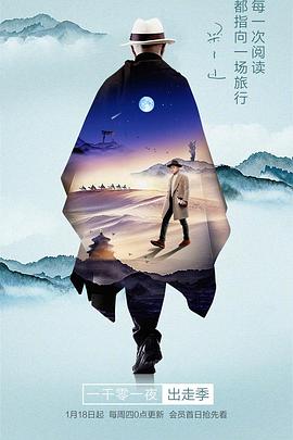 2018年1月播出的高分电视剧汇总,你追过哪部?