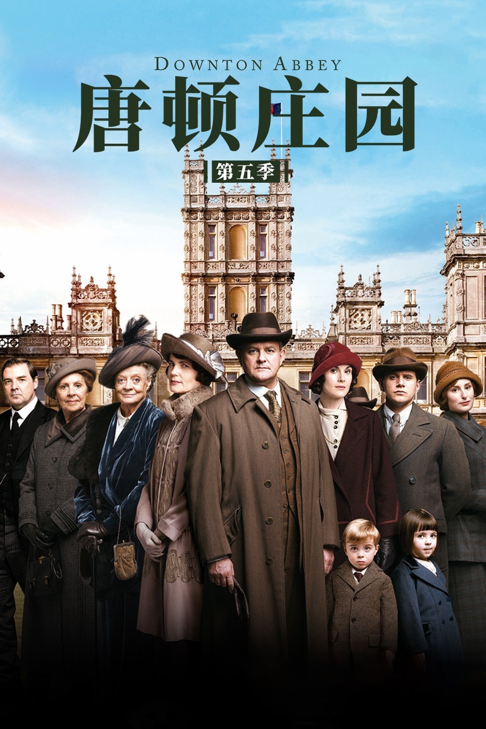 2014年9月播出的高分电视剧汇总,你追过哪部?