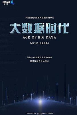 2019年7月上映的高分电影汇总,【必看推荐】建议收藏