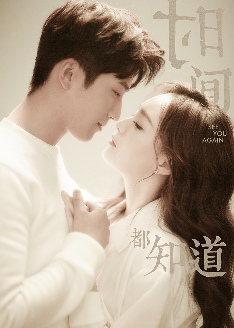 2019年7月播出的高分电视剧汇总,你追过哪部?