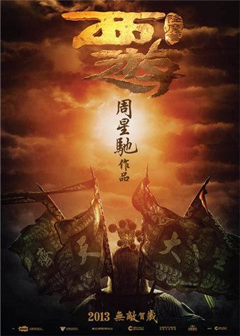 2013年2月上映的高分电影汇总,【必看推荐】建议收藏