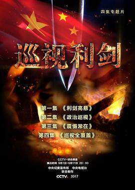 2017年9月上映的高分电影汇总,【必看推荐】建议收藏