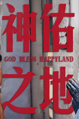 2024年9月上映的高分电影汇总,【必看推荐】建议收藏