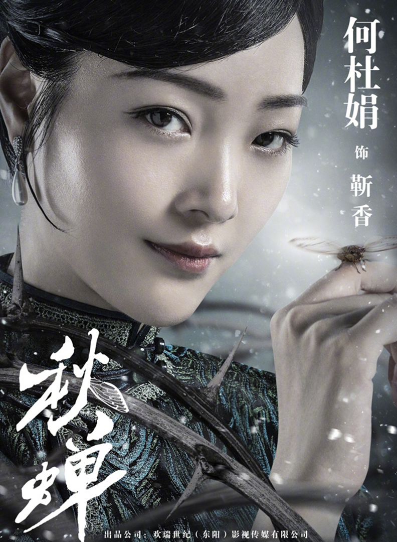 2020年5月播出的高分电视剧汇总,你追过哪部?