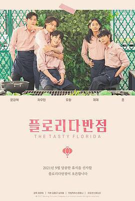 2021年9月播出的高分电视剧汇总,你追过哪部?